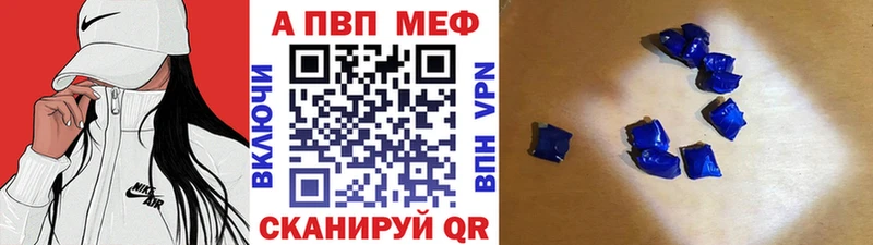 Alpha PVP крисы CK  MEGA ССЫЛКА  Назарово 