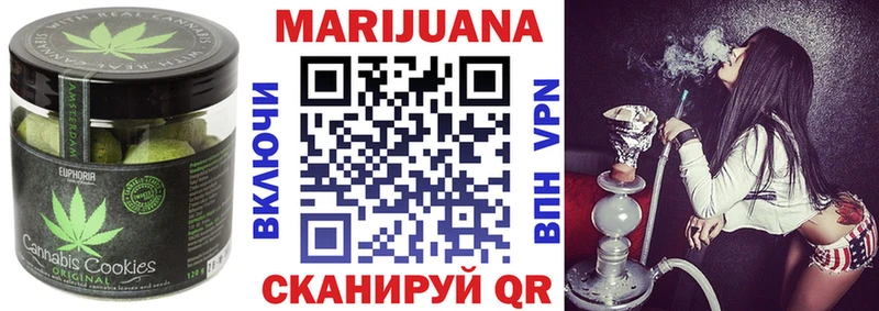 Cannafood марихуана Назарово