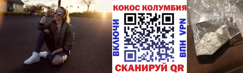 Кокаин VHQ  Назарово 
