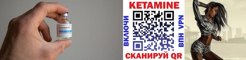 Кетамин VHQ  цена наркотик  Назарово 