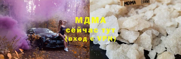 марки lsd Белокуриха