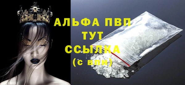 не бодяженный Беломорск