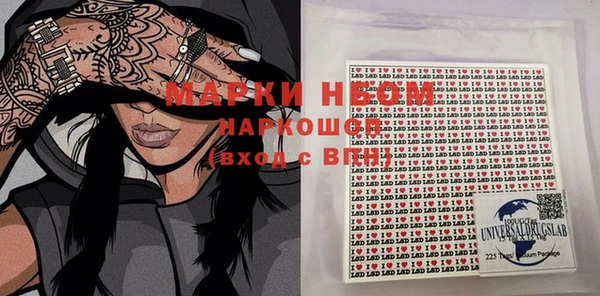 марки lsd Белокуриха