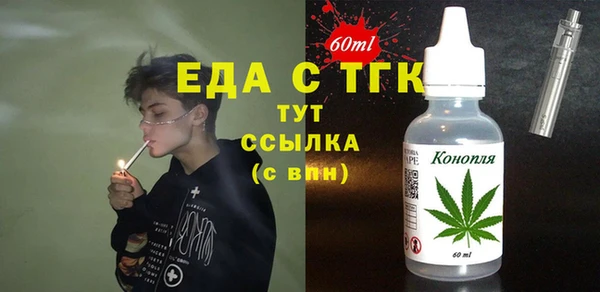 марки lsd Белокуриха