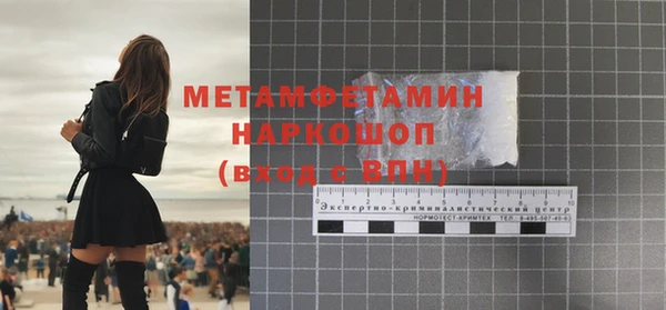бошки Белоозёрский