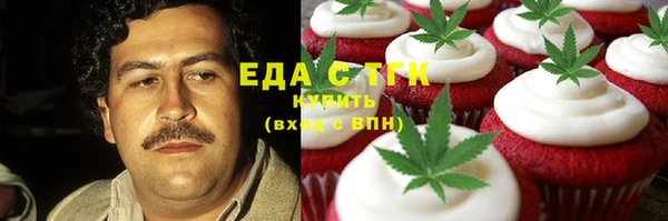 бошки Белоозёрский