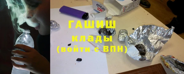 бошки Белоозёрский