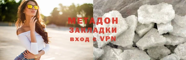 не бодяженный Беломорск