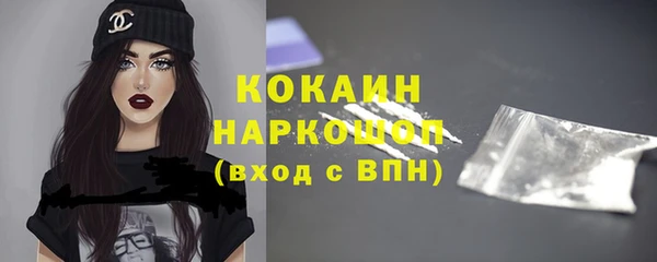 не бодяженный Беломорск