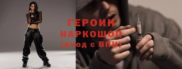 марки lsd Белокуриха