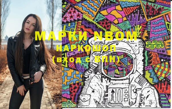 марки lsd Белокуриха