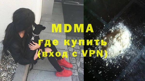 марки lsd Белокуриха
