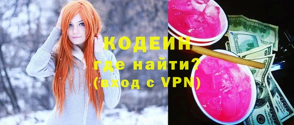 марки lsd Белокуриха