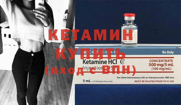 марки lsd Белокуриха