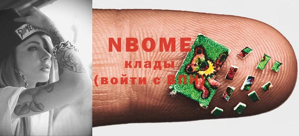 бошки Белоозёрский