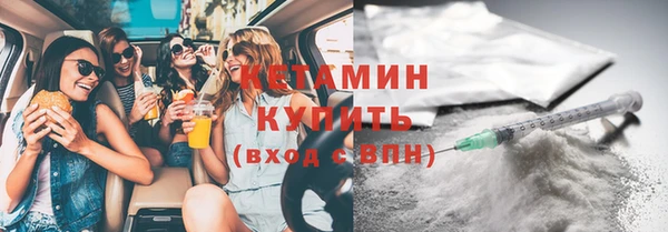 марки lsd Белокуриха