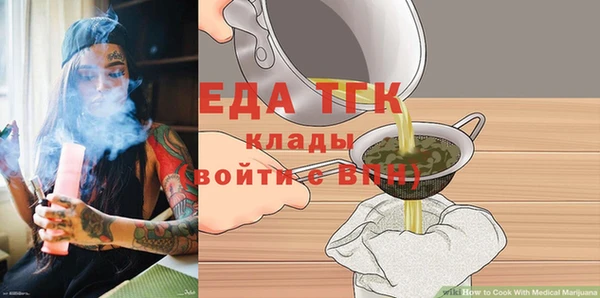 бошки Белоозёрский