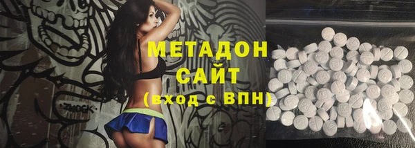 не бодяженный Беломорск