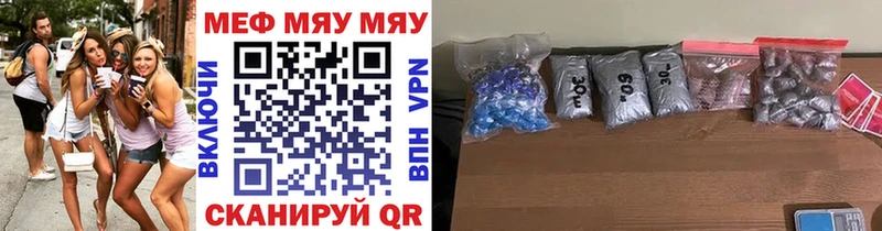 ОМГ ОМГ зеркало  Назарово  Мефедрон VHQ  дарнет шоп 