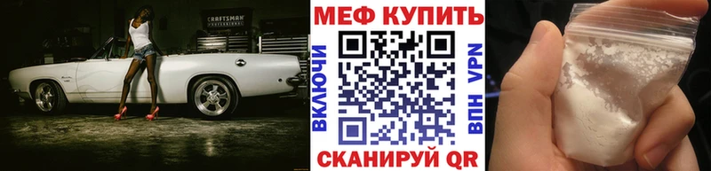 Мефедрон кристаллы Назарово