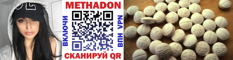Метадон мёд  Назарово 