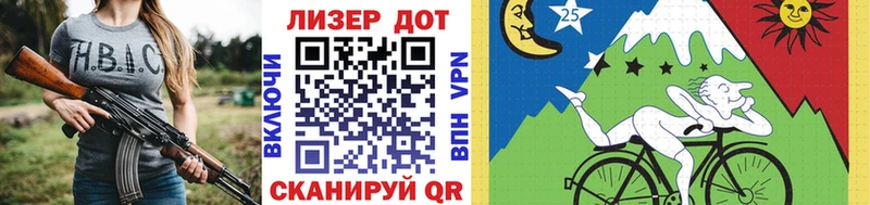 наркошоп  Назарово  Марки 25I-NBOMe 1500мкг 