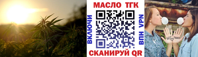 Дистиллят ТГК вейп  Назарово 