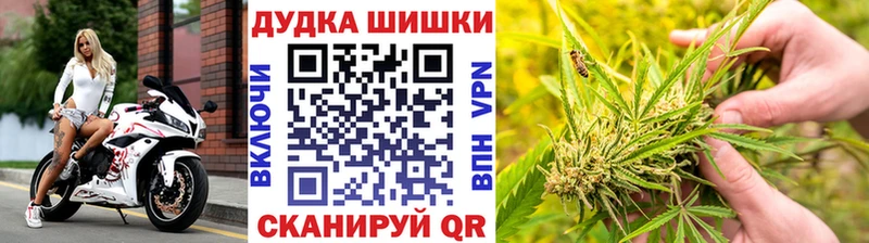 блэк спрут маркетплейс где продают Назарово Каннабис Ganja
